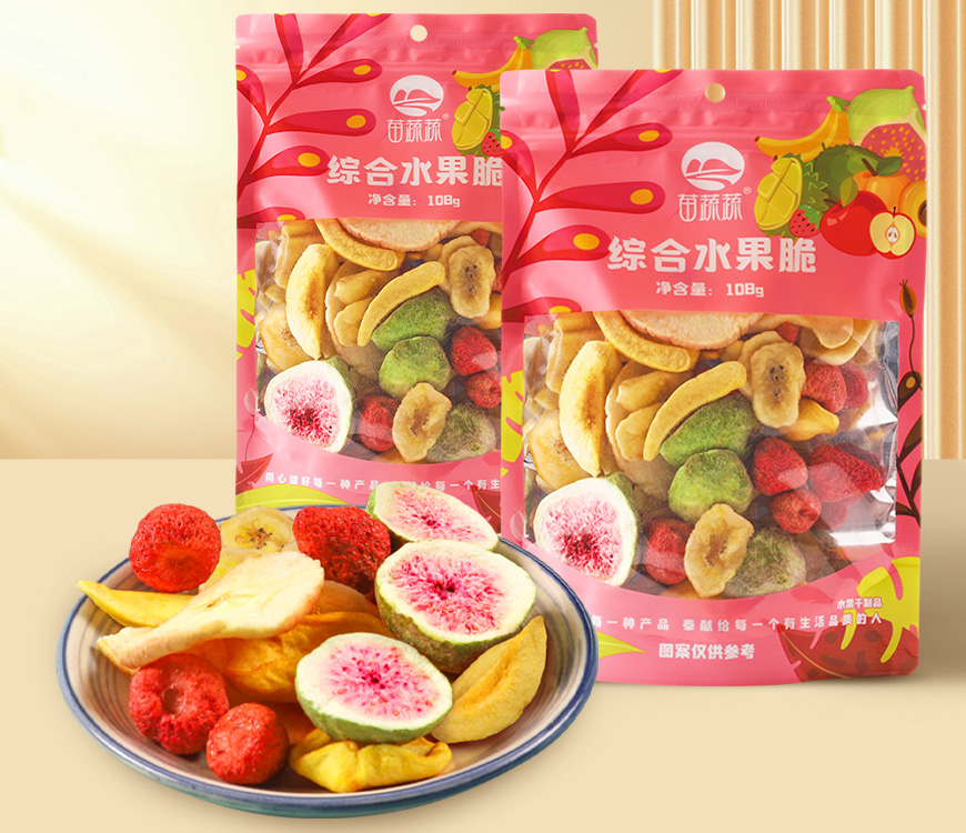 凍干綜合水果脆